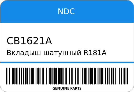 Вкладыш шатунный R181A CB-1621A 8-94151-531-0~533-0/8-94311-012-0~014-0 (SIZE STD) 4XC1 NDC CB1621A